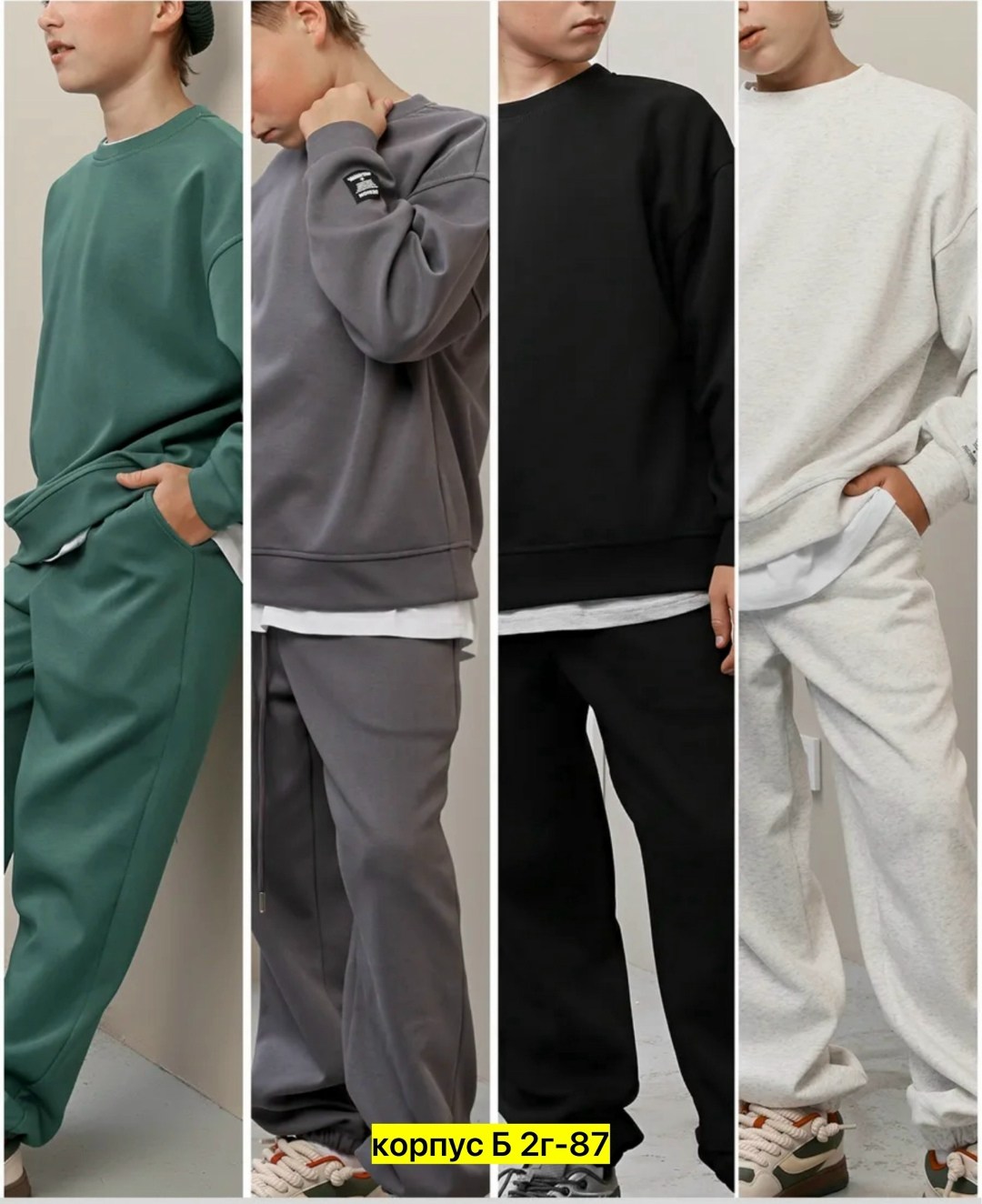 костюм спортивный для мальчиков,спортивные костюмы для детей,спортивные костюм,комплект детский для мальчика,детские спортивные костюмы