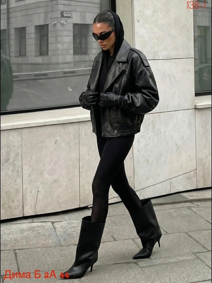 кожаная куртка,кожаная куртка женская,куртка оверсайз,мода стиль