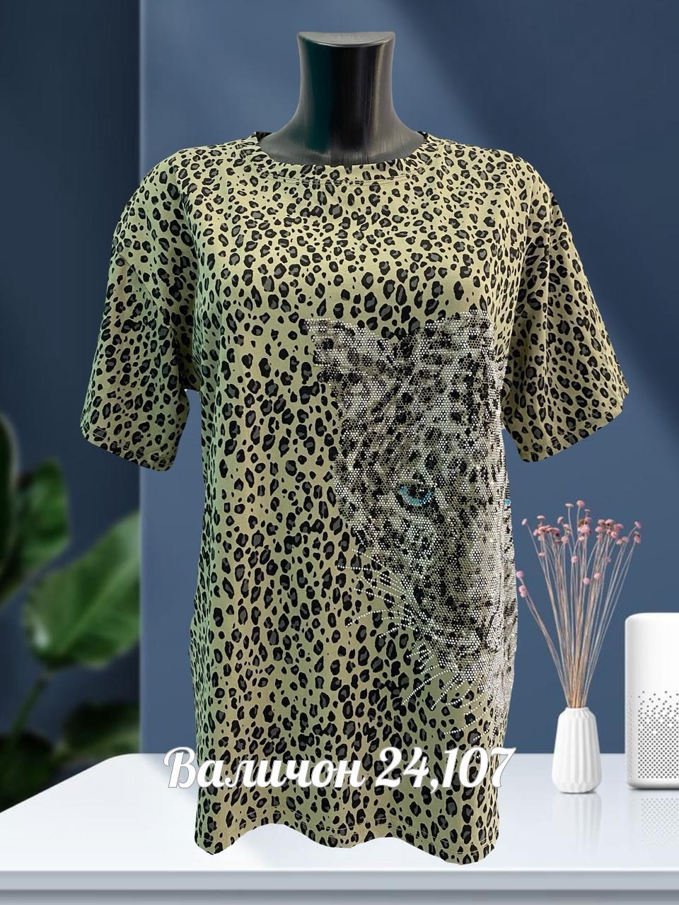 футболки женская,футболки женские больших размеров,женская майка,женская кофта,футболка майка