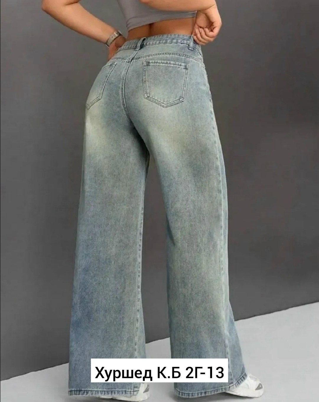 женские джинсы,джинсы широкие,джинсы женские широкие,штаны джинсы,джинсы модные