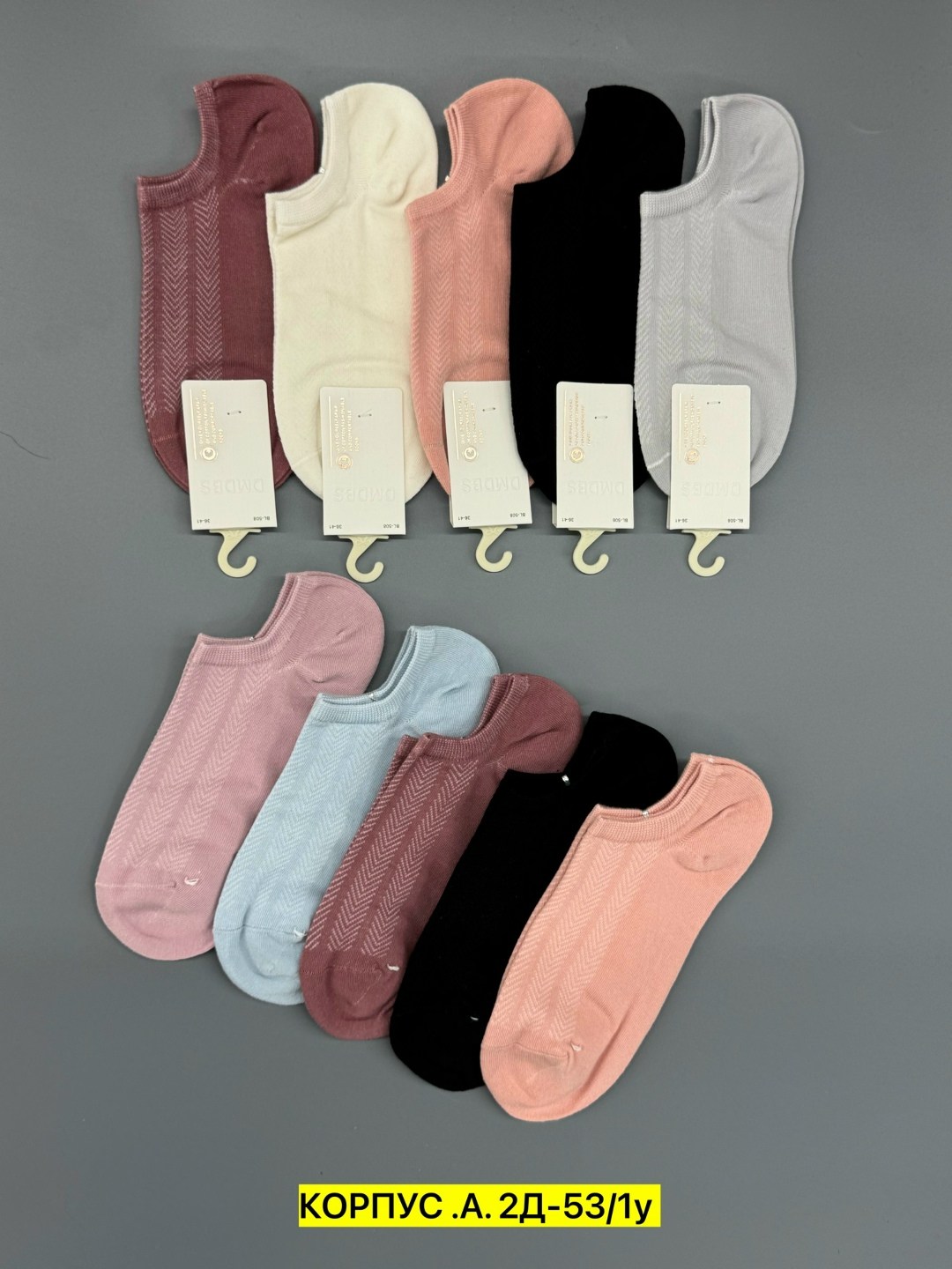 носки женские,носки туркан женские,комплект носки женские,носки женские набор короткие,носки женские короткие набор 5 шт