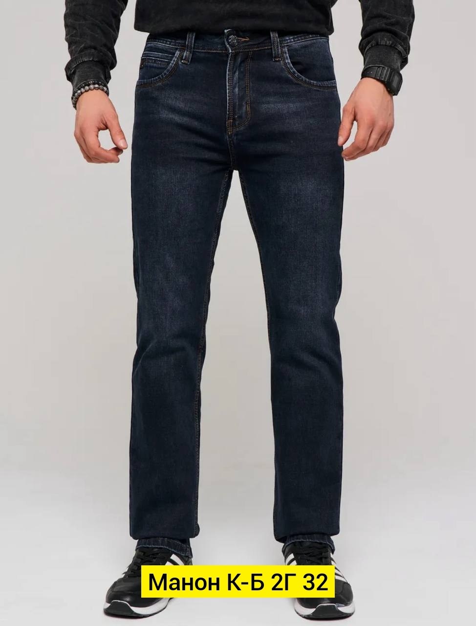 мужские джинсы,джинсы для мужчин,джинсы мужскиe прямые классические,классические джинсы,прямые джинсы