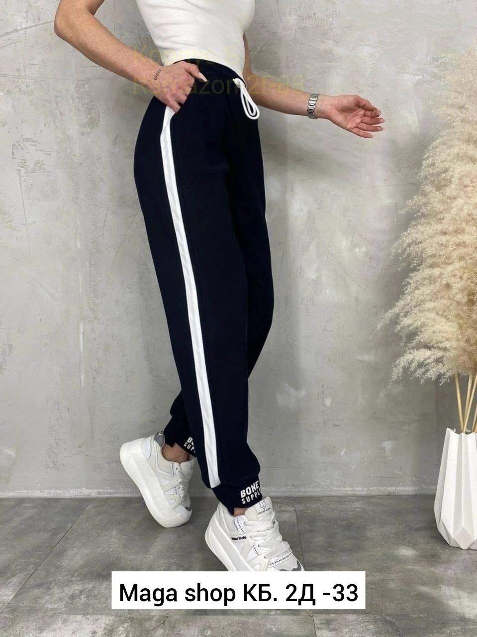 спортивные брюки женские,обувь,спортивные брюки,брюки женские,брюки хлопок