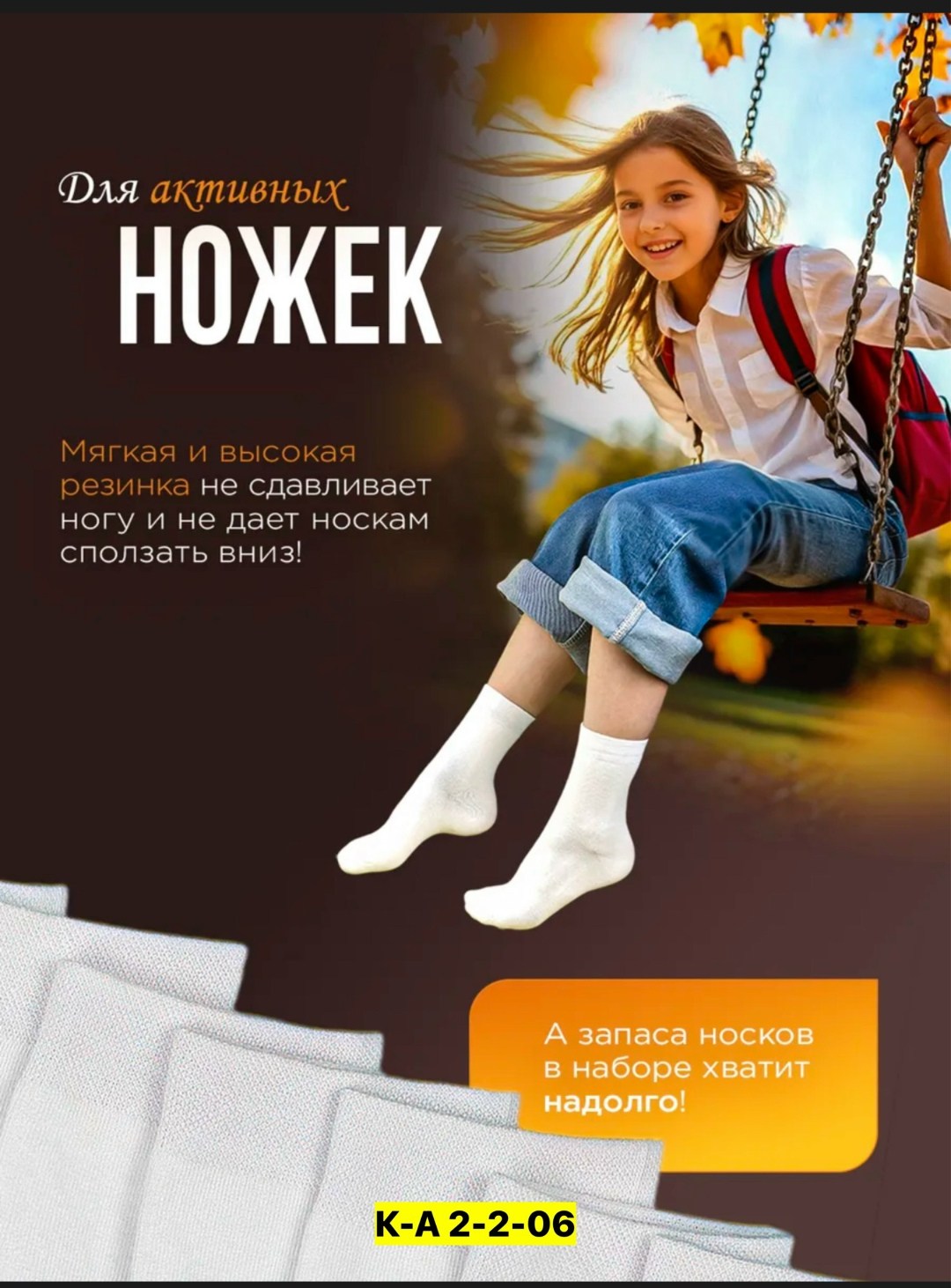 носки детские 10 пар,носки набор 10 пар,носки детские белые,носки детские набор 5 пар,носки 10 пар