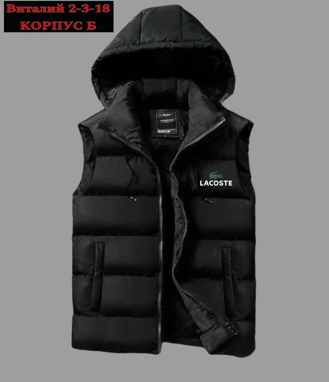 жилет утепленный the north face,жилетка the north face мужская,мужской жилет the north face,жилетка the north face,мужской утепленный жилет