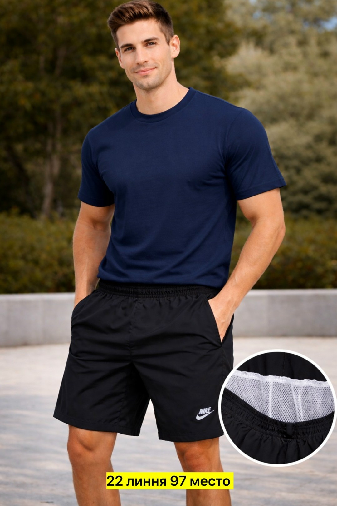 футболки мужские,мужские спортивные шорты,шорты мужские,футболки комплект,шорты для мужчин