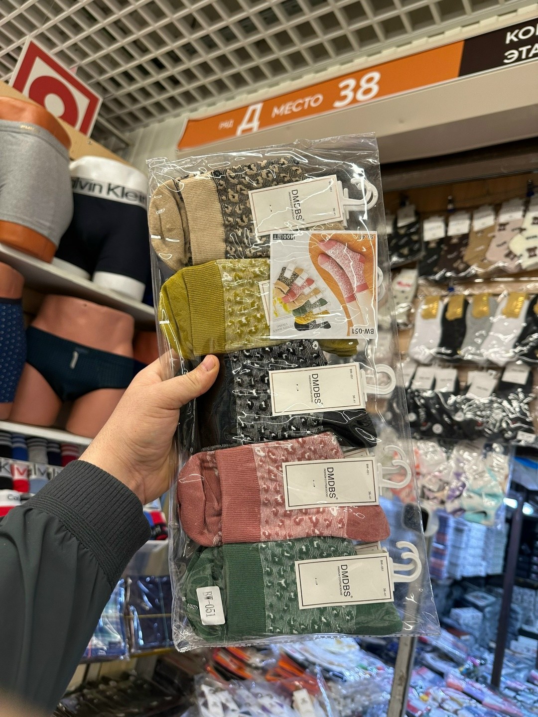 носки женские,и носки,мужские носки,носки женские и мужские,комплект носки женские