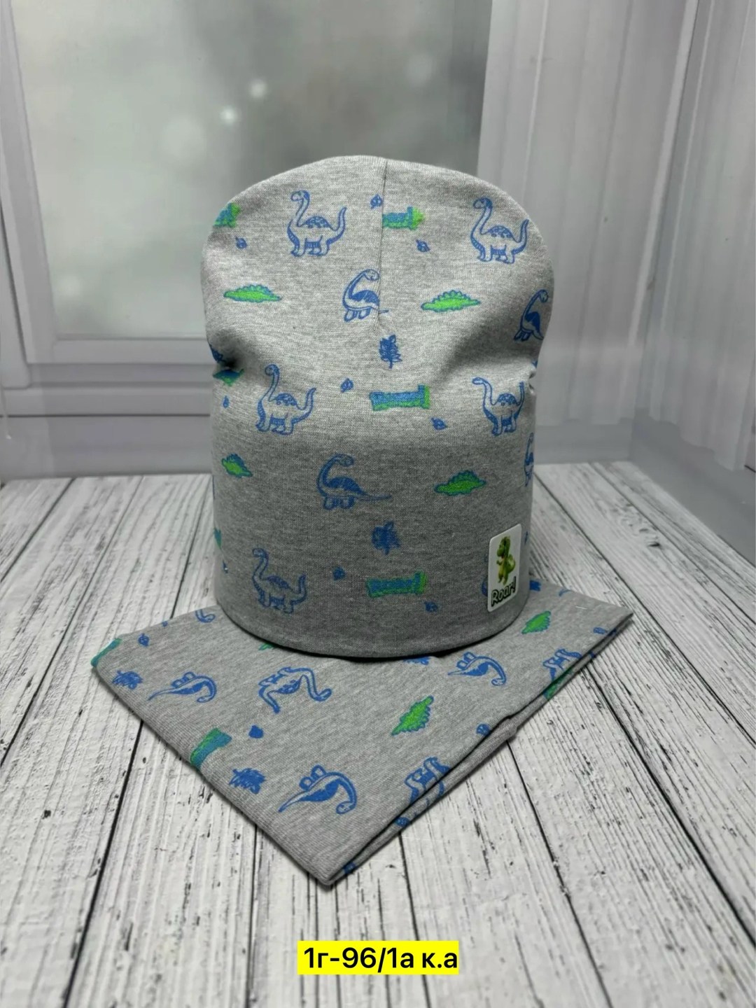 шапка и снуд для детей,комплект шапка и снуд для мальчика,комплект детская шапка и снуд,комплект шапка снуд детский,комплект детский шапка со снудом