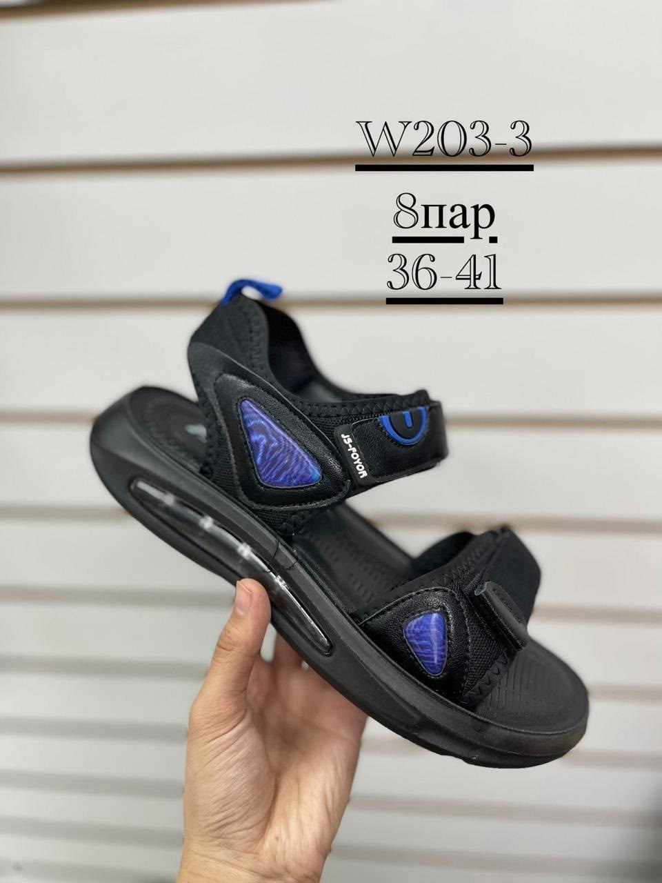 сандалии,сандалии детские,сандалии для мальчика,сандали,сандалии детские для мальчика