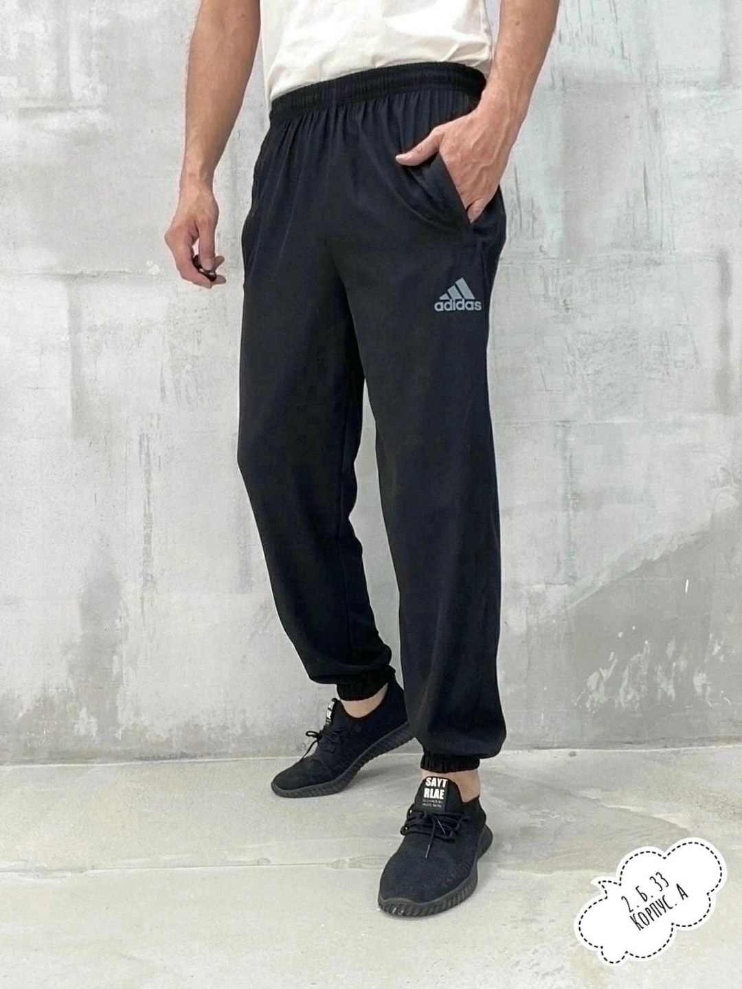 спортивные штаны мужские adidas,брюки спортивные adidas,спортивные штаны adidas,брюки мужские adidas,брюки спортивные adidas спорт