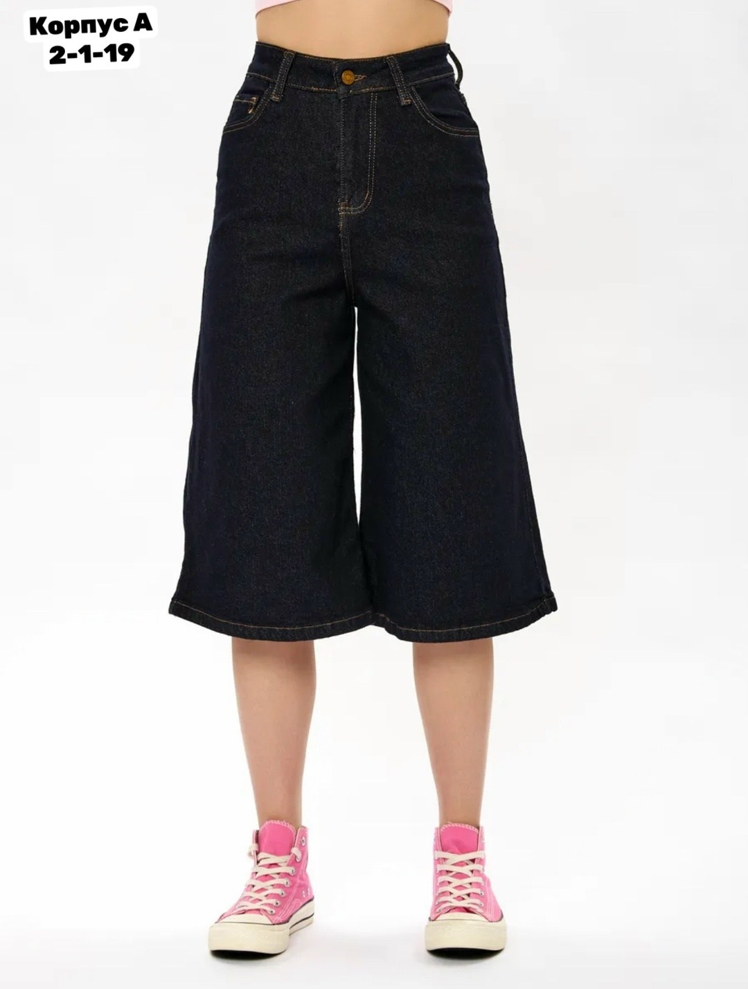 джинсовые шорты,джинсовые шорты бермуды,широкие шорты,шорты бермуды,брюки кюлоты