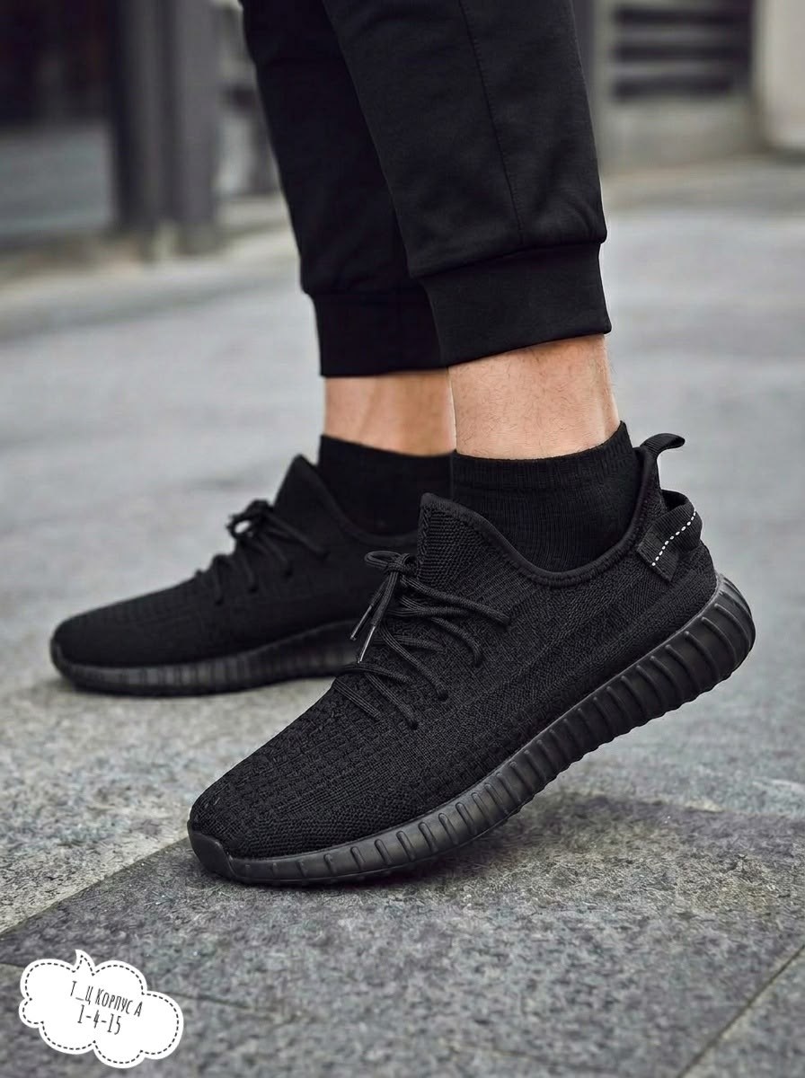 кроссовки мужские yeezy boost 350,кроссовки adidas yeezy boost 350,кроссовки adidas yeezy boost,кроссовки,кроссовки yeezy