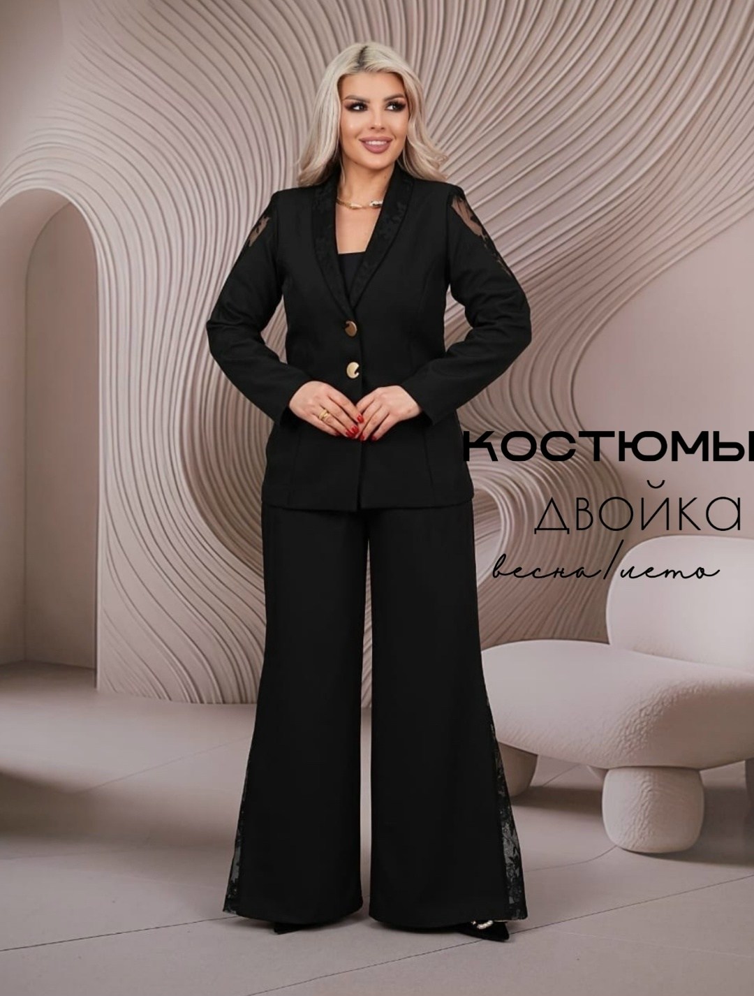 женский классический брючный костюм двойка,костюм двойка,брючный костюм,костюм женский тройка,брючный костюм женский be trendy