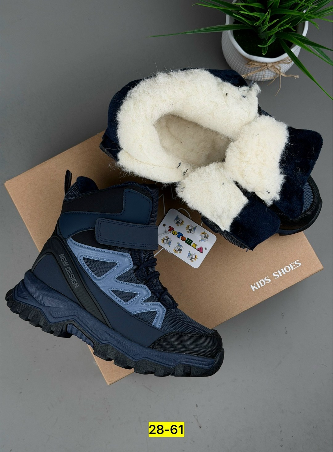 детские ботинки,ботинки мальчикам,ботинки зимние для мальчика с мембраной,зимние ботинки для мальчика,