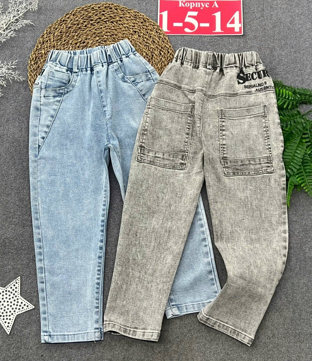 джинсы для мальчик,джинсы для подростка,брюки джинсовые для мальчиков,футболки для мальчика,джинсы зауженные