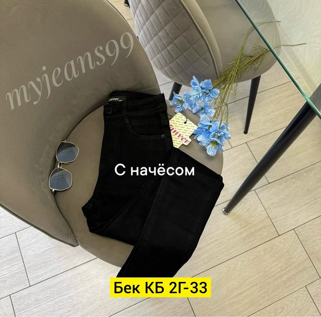 брюки джинсы,джинсы с начесом,джинсы skinny с начесом,штаны с начесом,брюки лосины