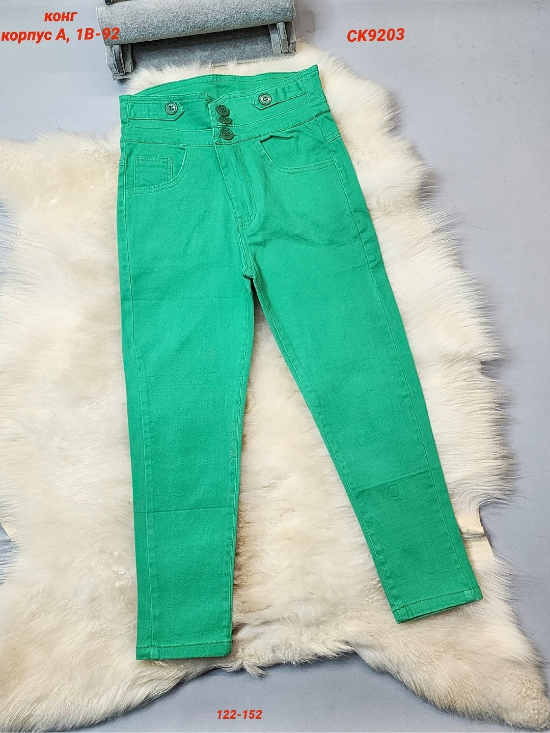 розовые джинсы,джинсы для девочек,брюки для девочек,розовые джинсы женские,штаны для девочек