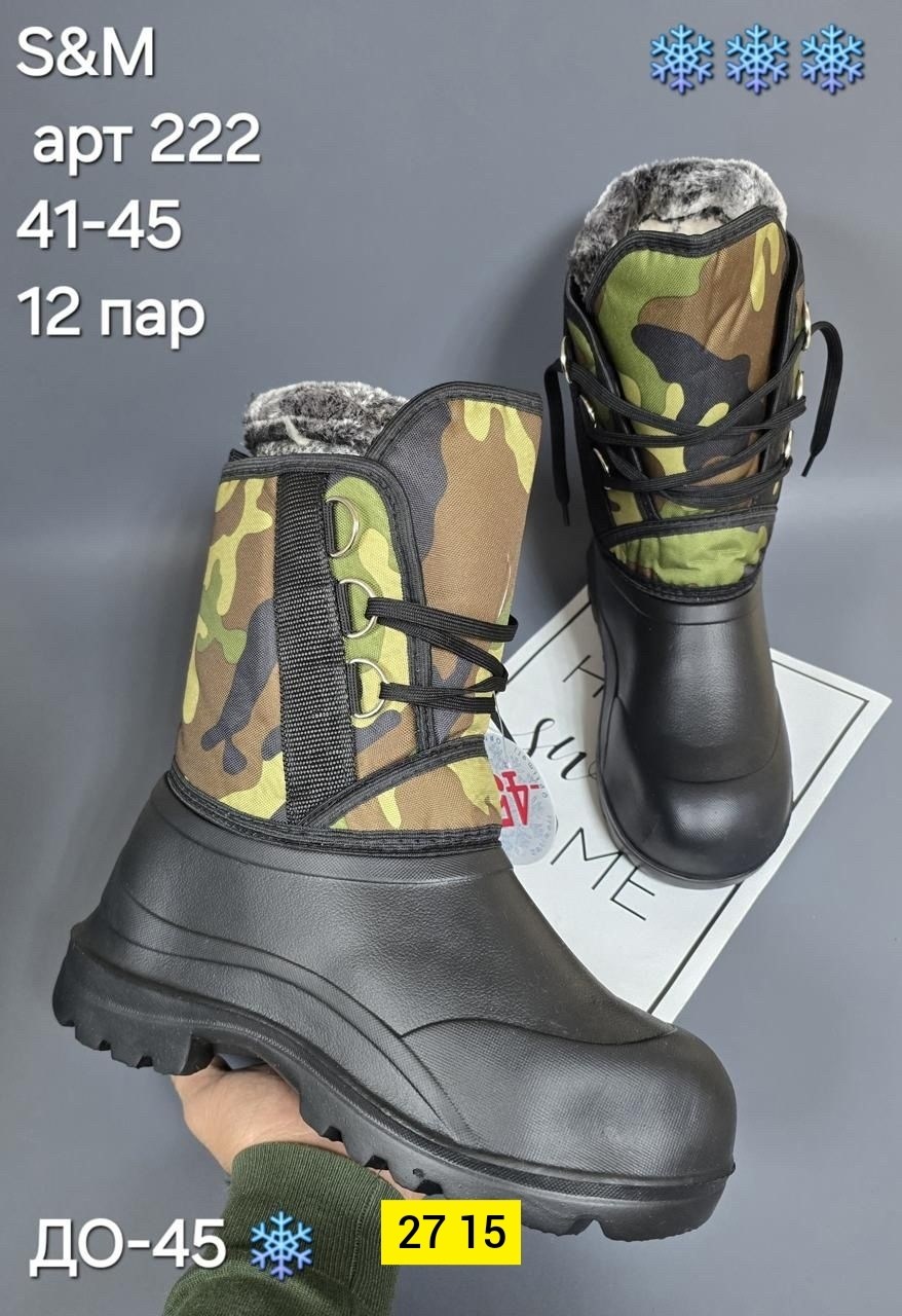 ,сапоги аляска мужские зимние эва,сапоги зимние woodland эва 45,зимние сапоги,сапоги