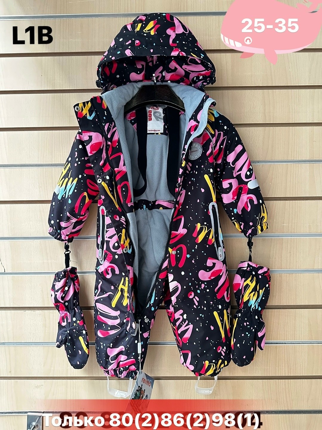 демисезонный комбинезон,демисезонный комбинезон детский,комбинезон демисезонный для девочек,детские комбинезоны,комбинезон детский