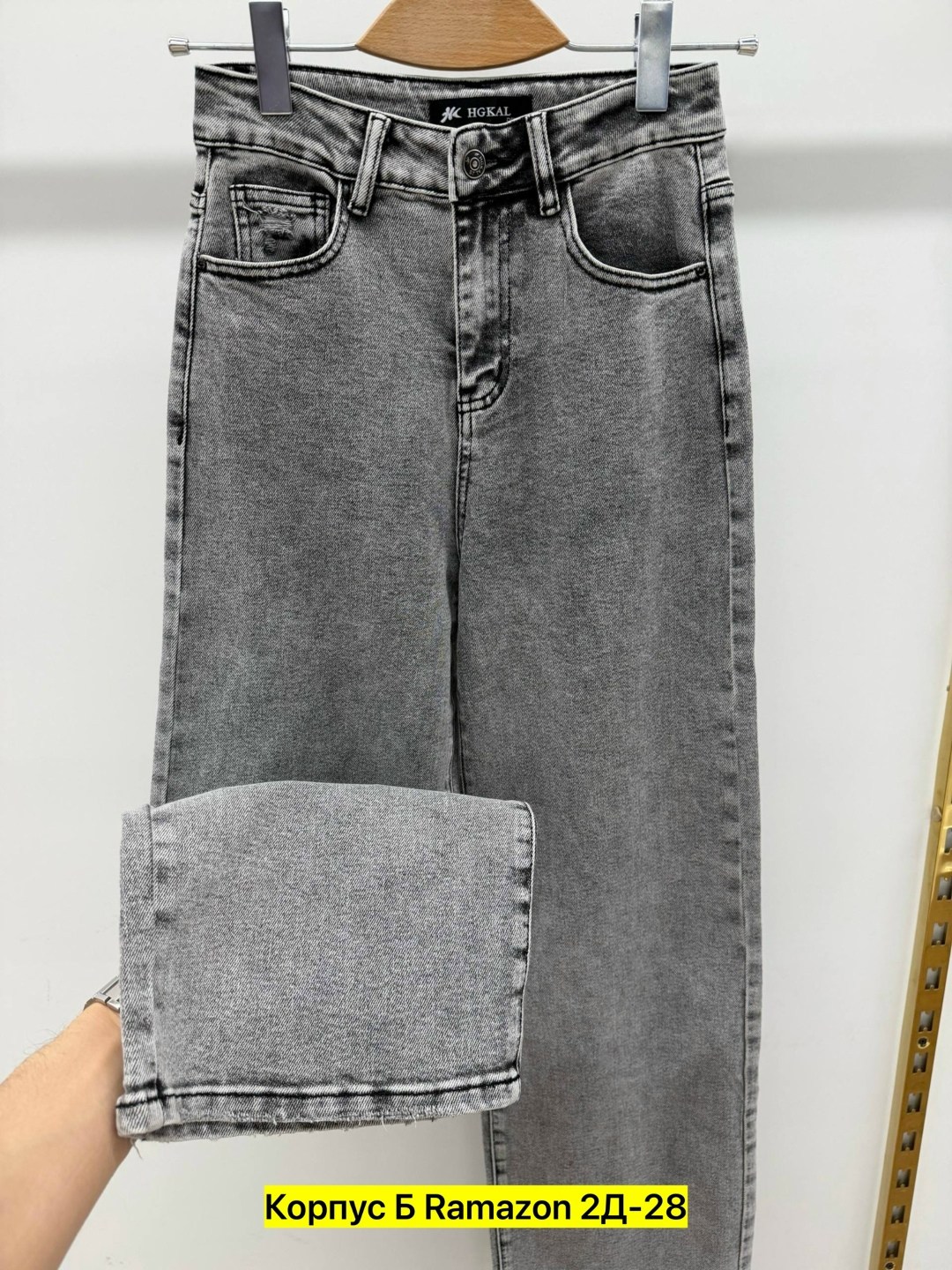 джинсы,женские джинсы,джинсы женские широкие,брюки джинсы,джинсы широкие