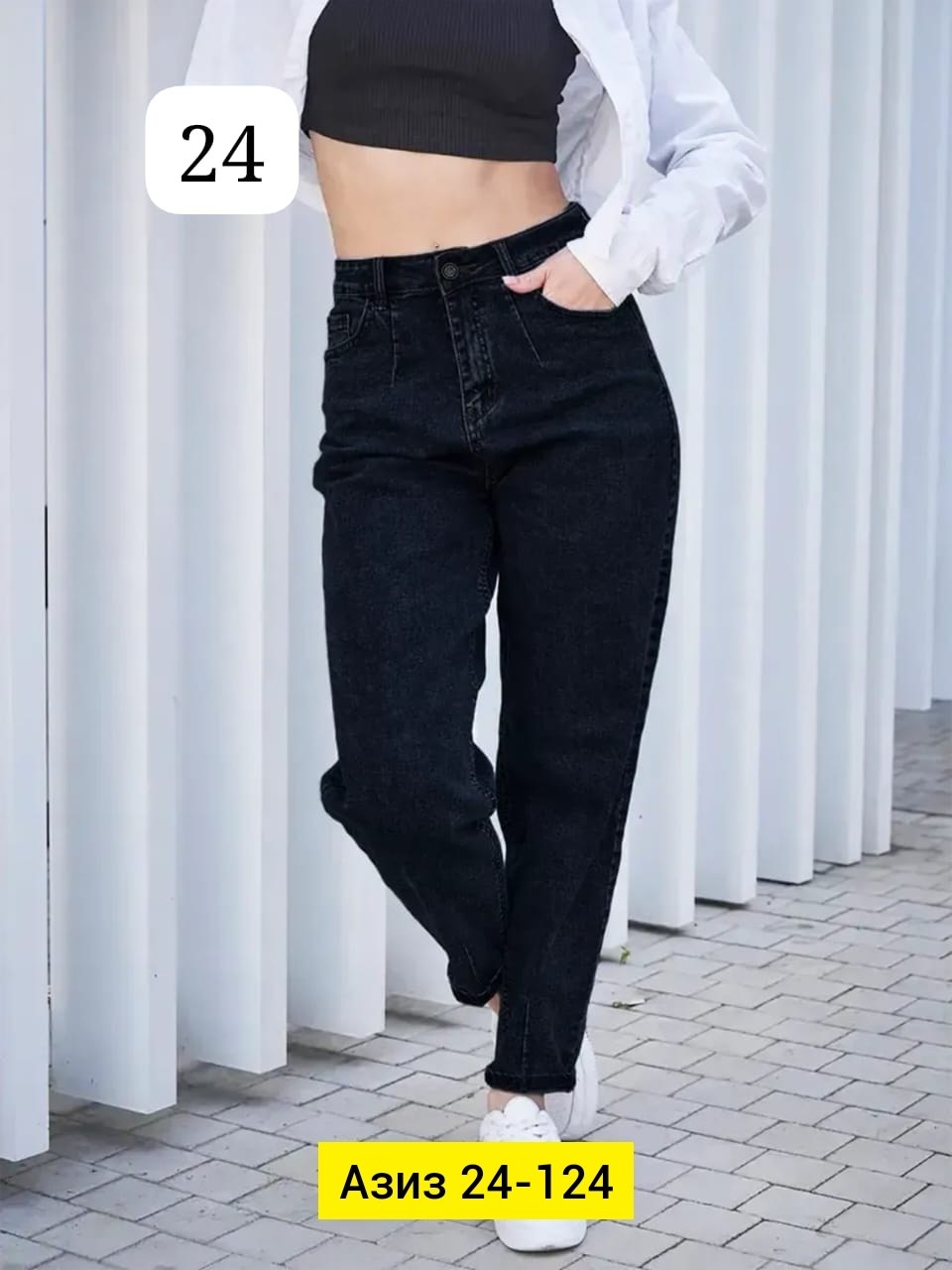 джинсы бананы широкие favorite seven,джинсы бананы женские,джинсы женские,джинсы бананы женские florendi 15722364,джинсы мом