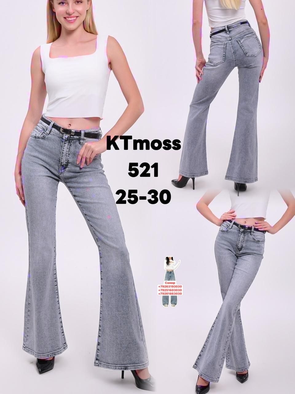 джинсовые комбинезоны,комбинезон женский джинсовый,модные джинсы,женские джинсы,модные женские джинсы