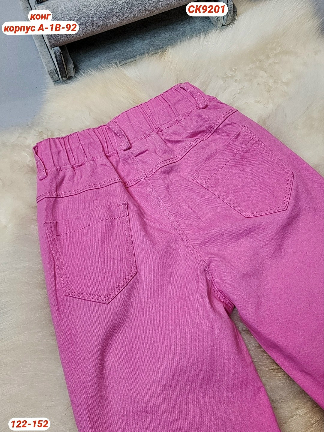 джинсы розовые,брюки для девочка,джинсы для девочек,розовые брюки,широкие джинсы для девочек