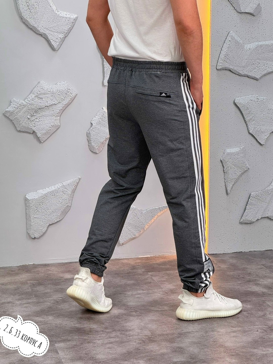 брюки спортивные,спортивные штаны,адидас штаны,мужские спортивные штаны,штаны мужские