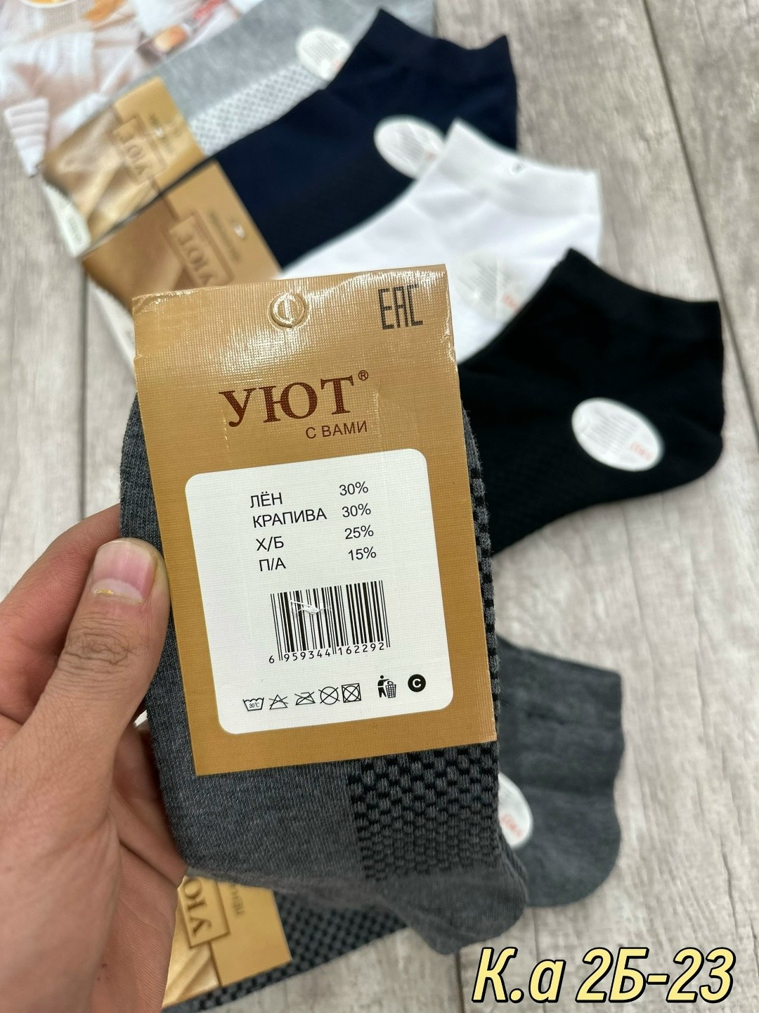 носки turkan женские 10 пар,носки мужские,носки комплект,носки женские,носки женские 10 пар