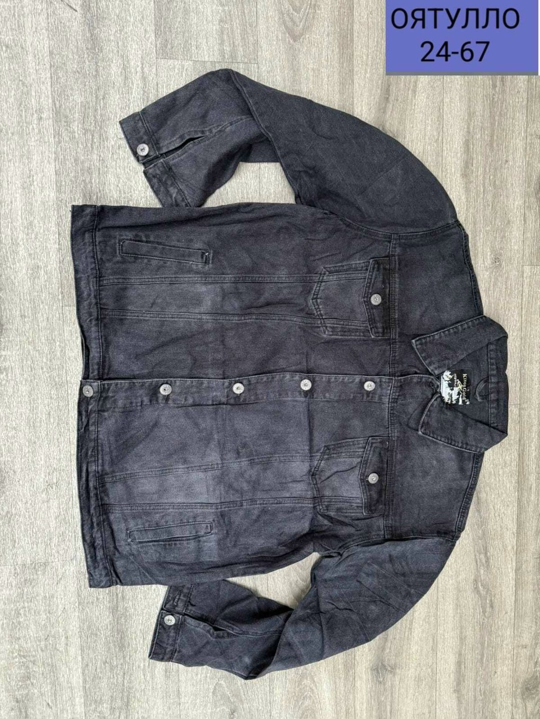 мужская джинсовая куртка,джинсовая куртка,джинсовая куртка мужская джинсовка,куртка джинсовая мужская svesh one серый,джинсовая куртка джинсовка