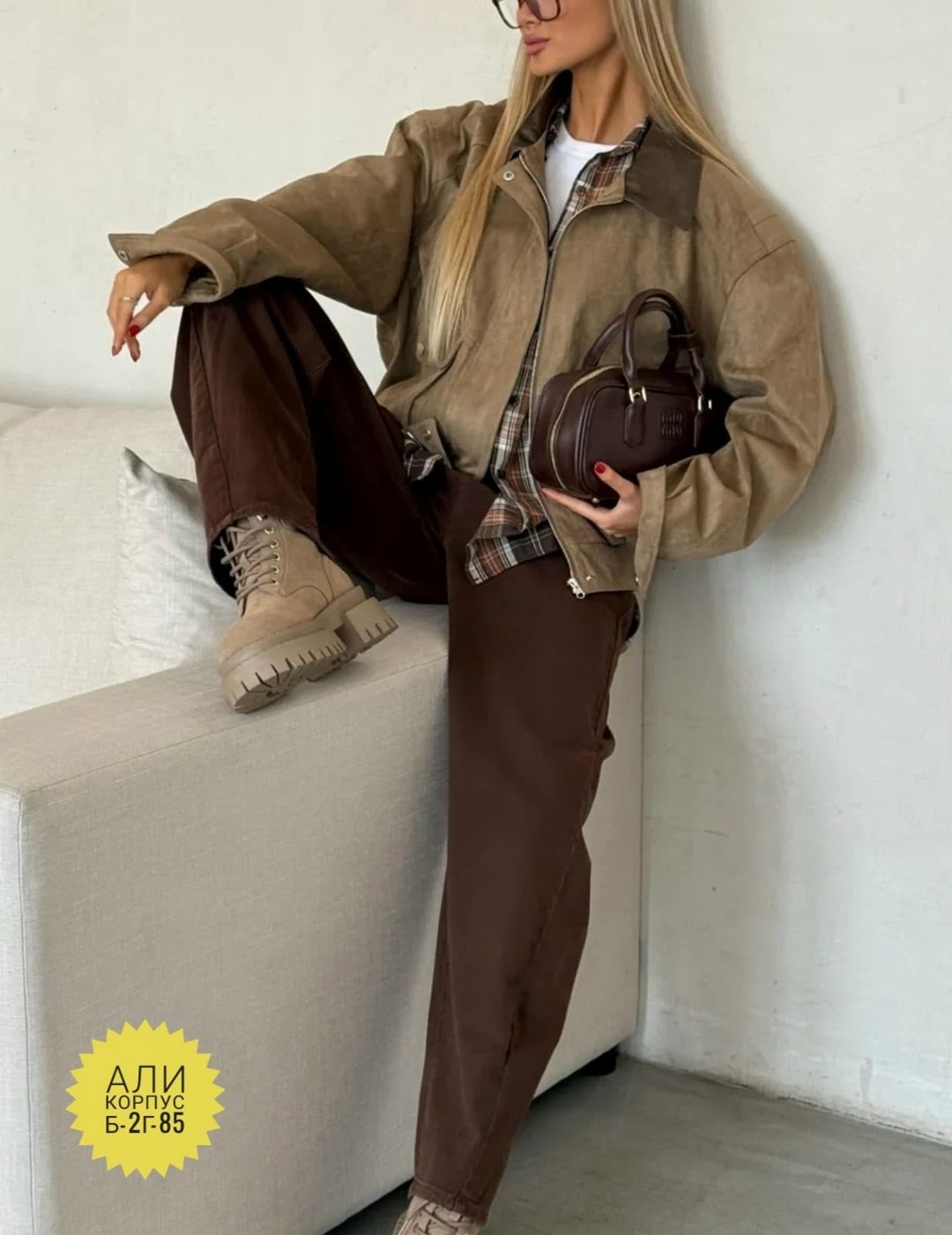 джинсы женские,коричневые джинсы женские,модные джинсы,стильные джинсы,коричневые джинсы