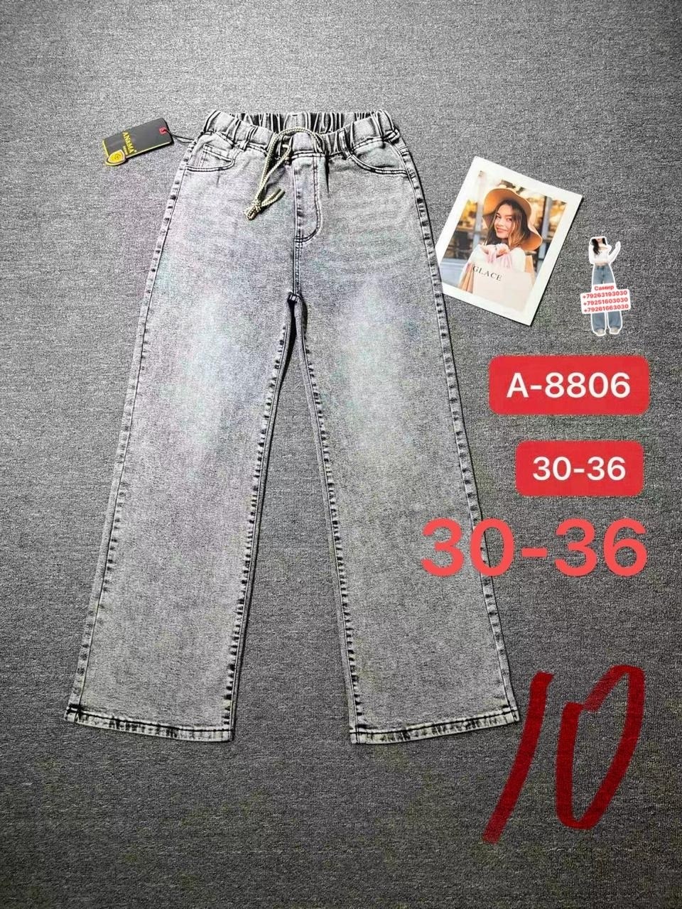 джинсы для девочек,джинсы подростковые,джинсы детский,джинсы для девочки новые 152,джинсы