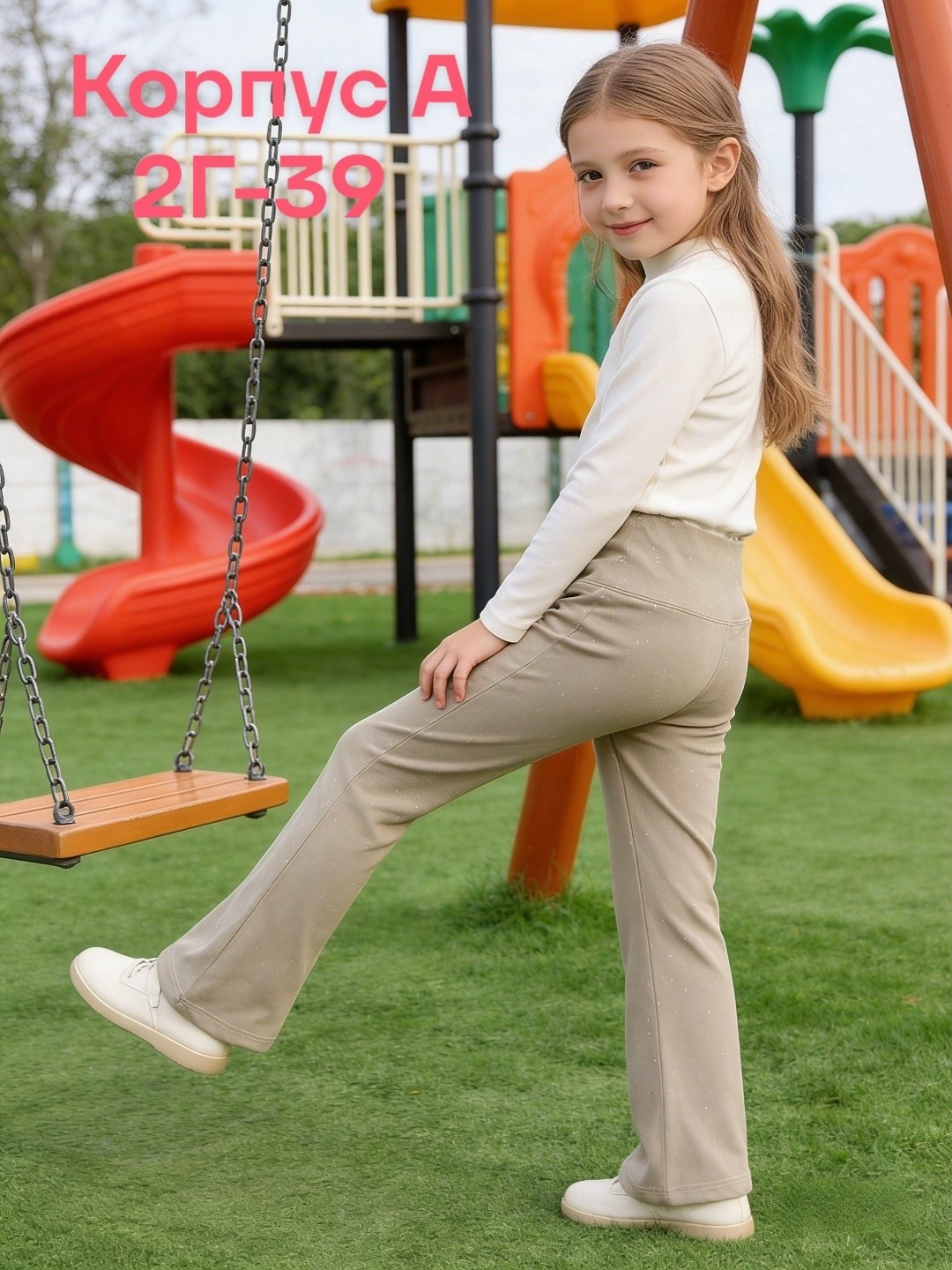 штаны для девочки,штаны для девушек,брюки для девочек,детские брюки,штаны теплые