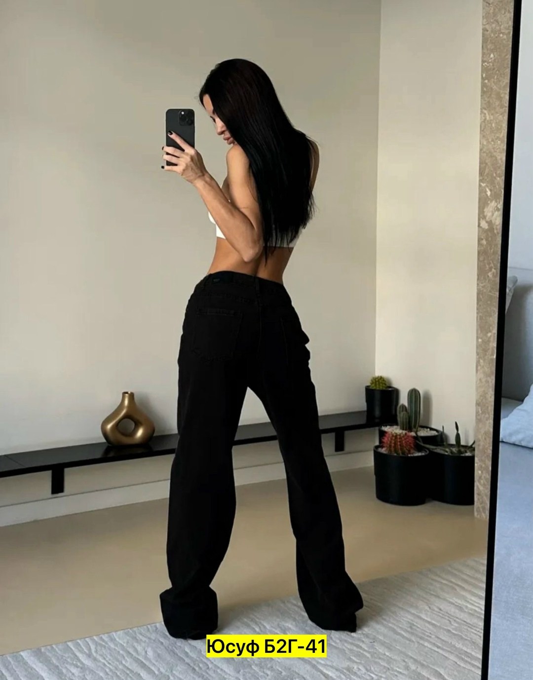 джинсы широкие прямые,джинсы широкие,джинсы женские широкие,джинсы брюки,джинсы женские