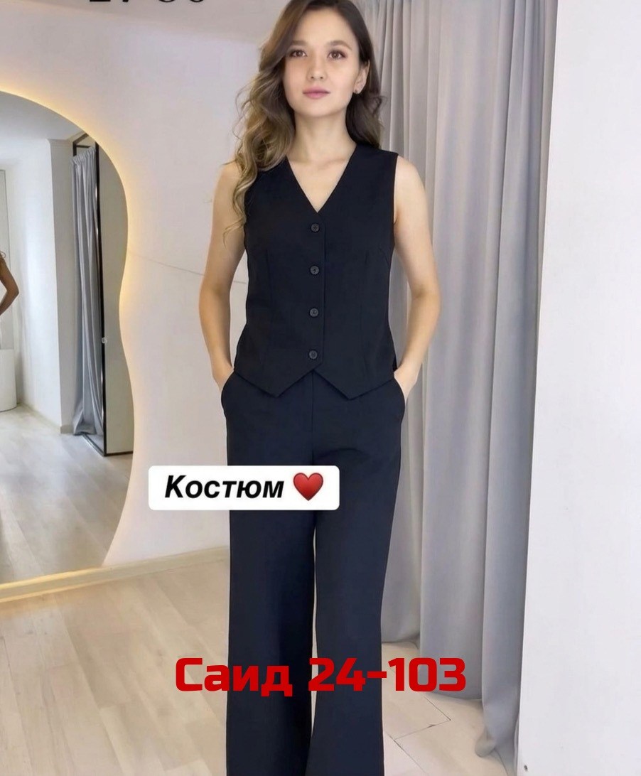 костюм брючный деловой с жилетом dayando,женские костюмы брючные,костюм с брюками,костюм летний женский с брюками и жилеткой bezko,костюм брючный с жилеткой