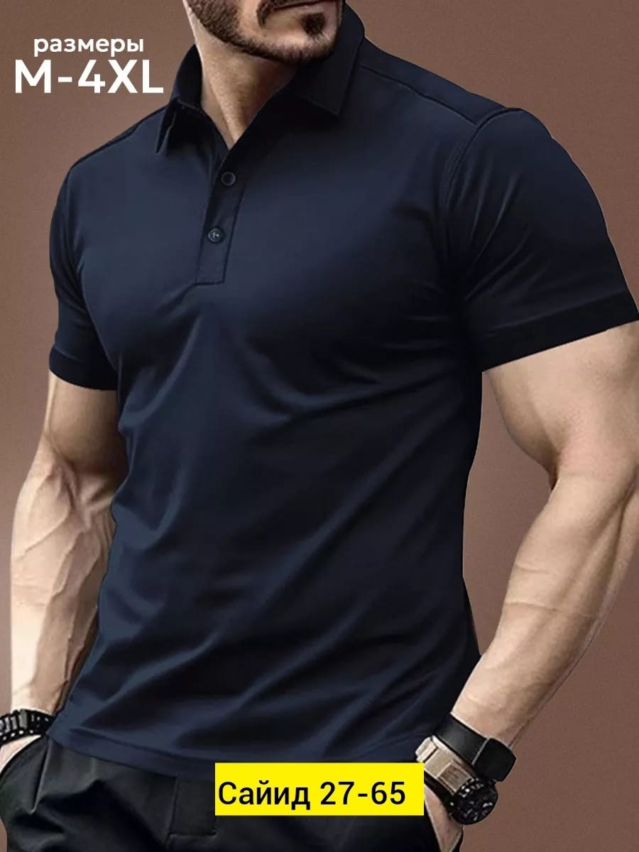 мужская рубашка поло,мужская футболка поло,мужские поло,мужская повседневная рубашка,рубашка поло