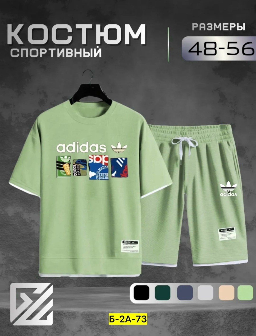 adidas спортивный костюм,костюм спортивный мужской,летний костюм спортивный мужской,спортивные костюм,мужской спортивный костюм с шортами и футболкой