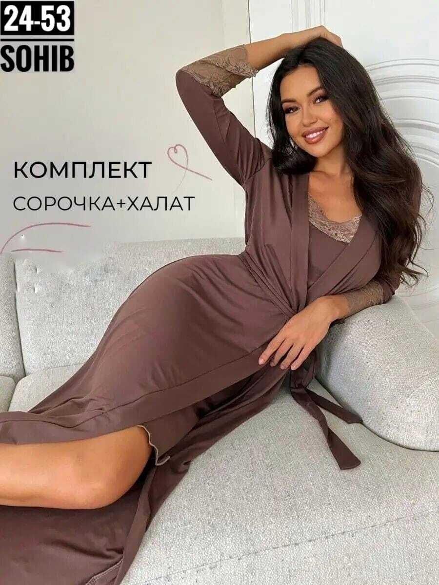 комплект сорочка халат,халат домашний с сорочкой комплект,халат домашний с сорочкой комплект ihomelux 65329743,халат домашний с сорочкой комплект ihomelux,комплект халат и ночная сорочка