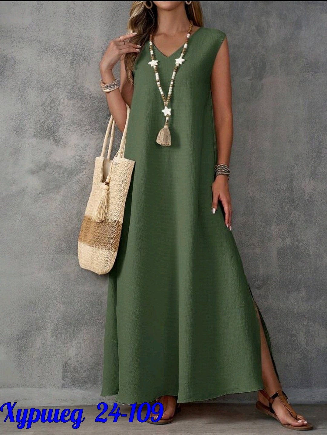 длинное платье летнее,женские длинные платья,платье свободного кроя,стильное платье,модное платье