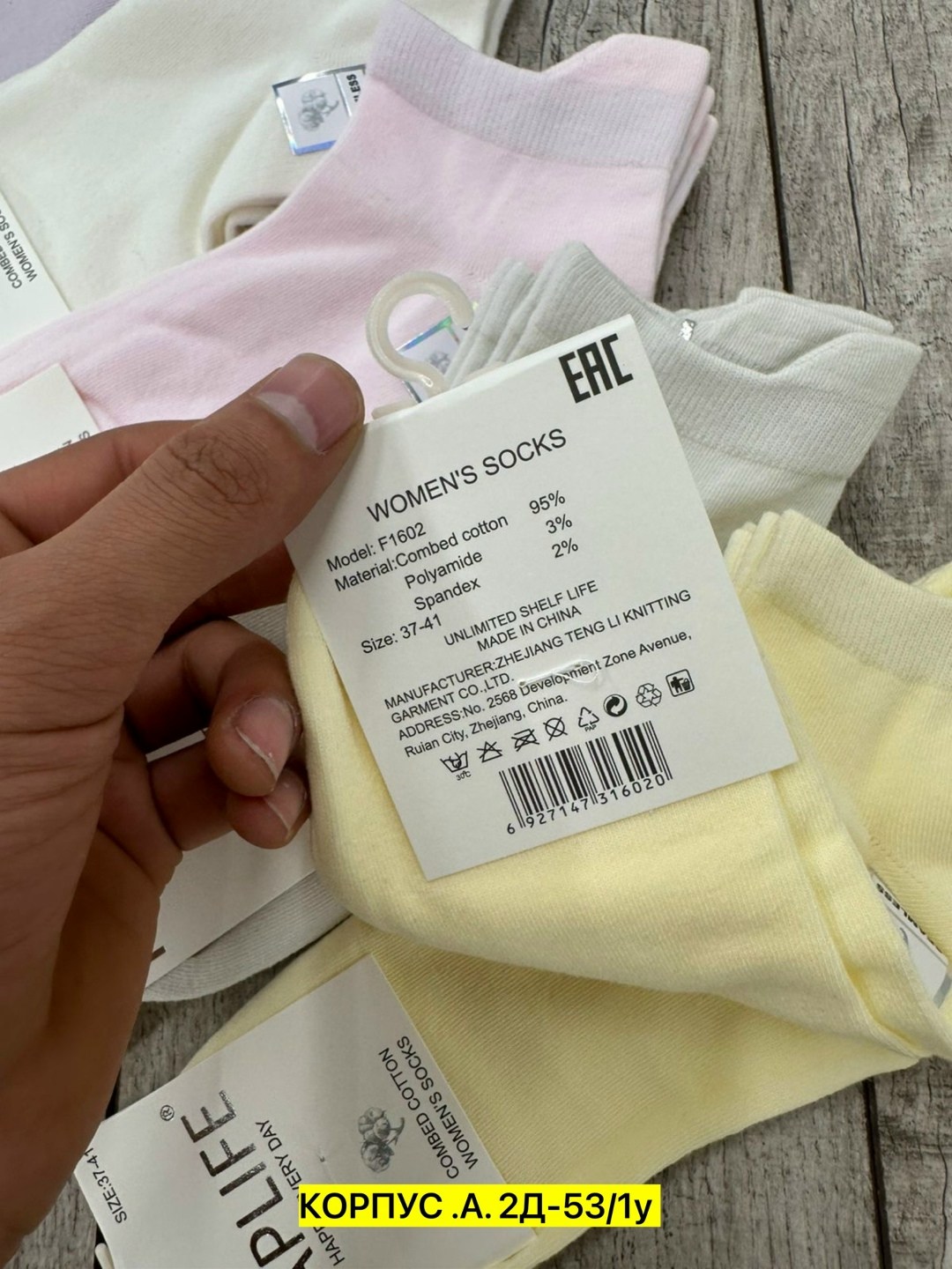 носки женские 10 пар,носки женские набор короткие,носки короткие женские,носки женские набор 5 пар,женские носки