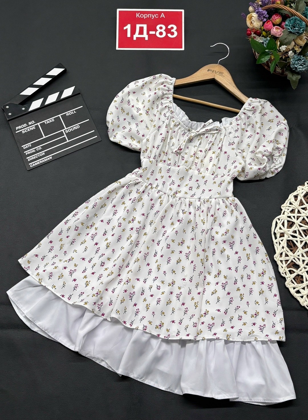 Женская одежда