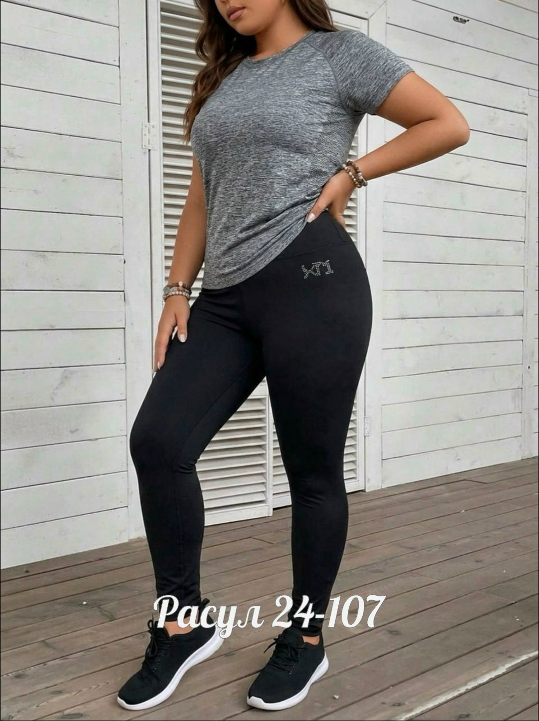 лосины женские,женские легинсы,лосины женские леггинсы,женские леггинсы,авито легинсы спортивные женские