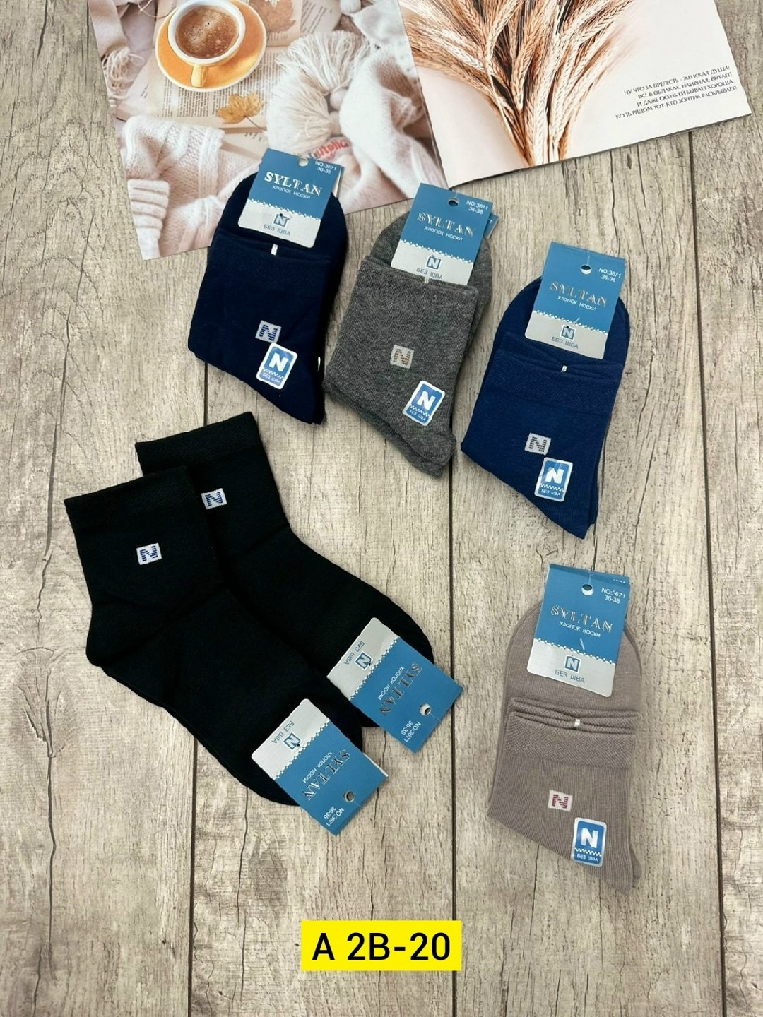мужские носки,носки подростковая,носки мужские 10 пар,носки универсальные,носки мужские 6 пар