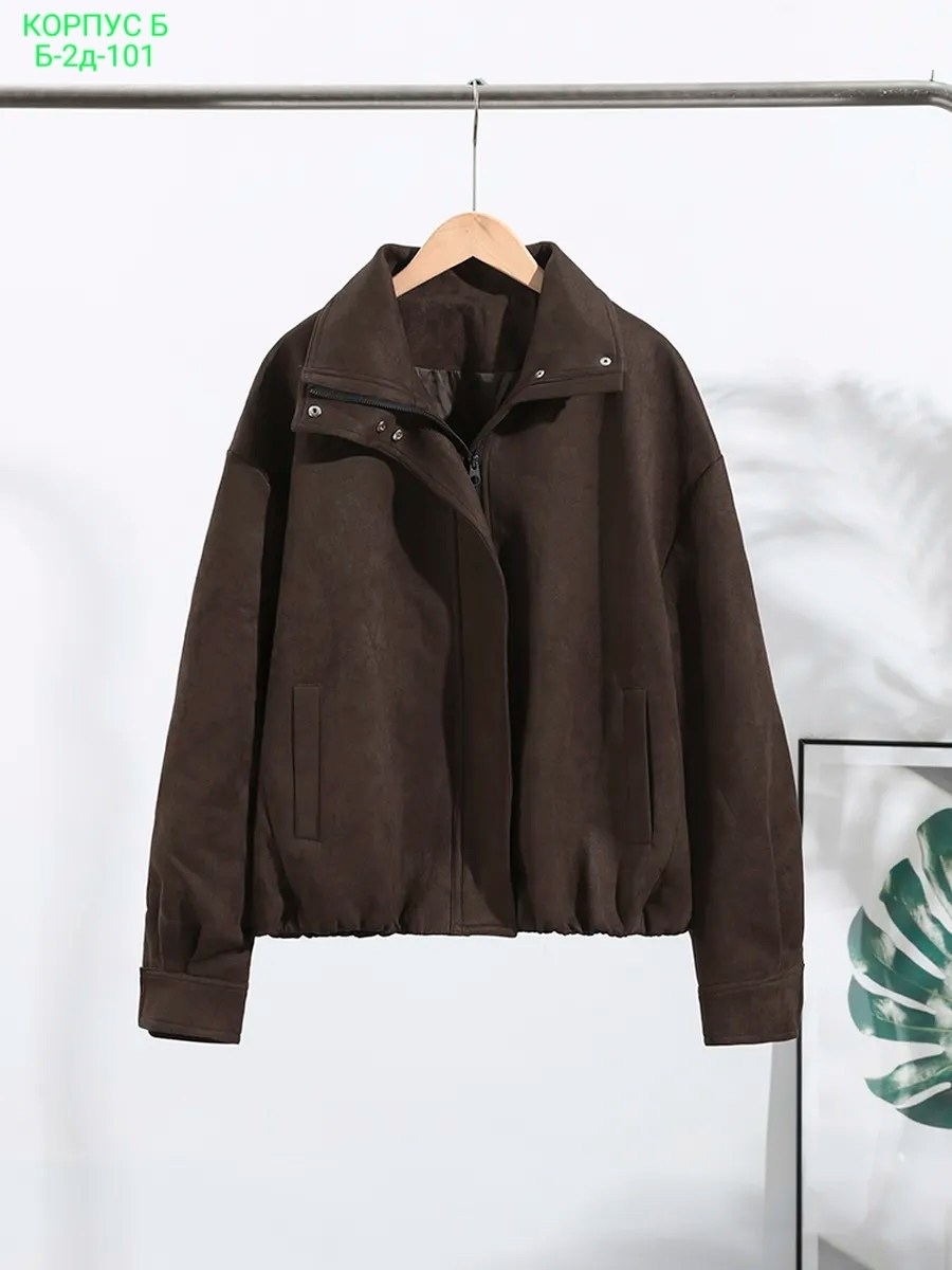 замшевая куртка,куртка бомбер,короткие куртки,женская куртка