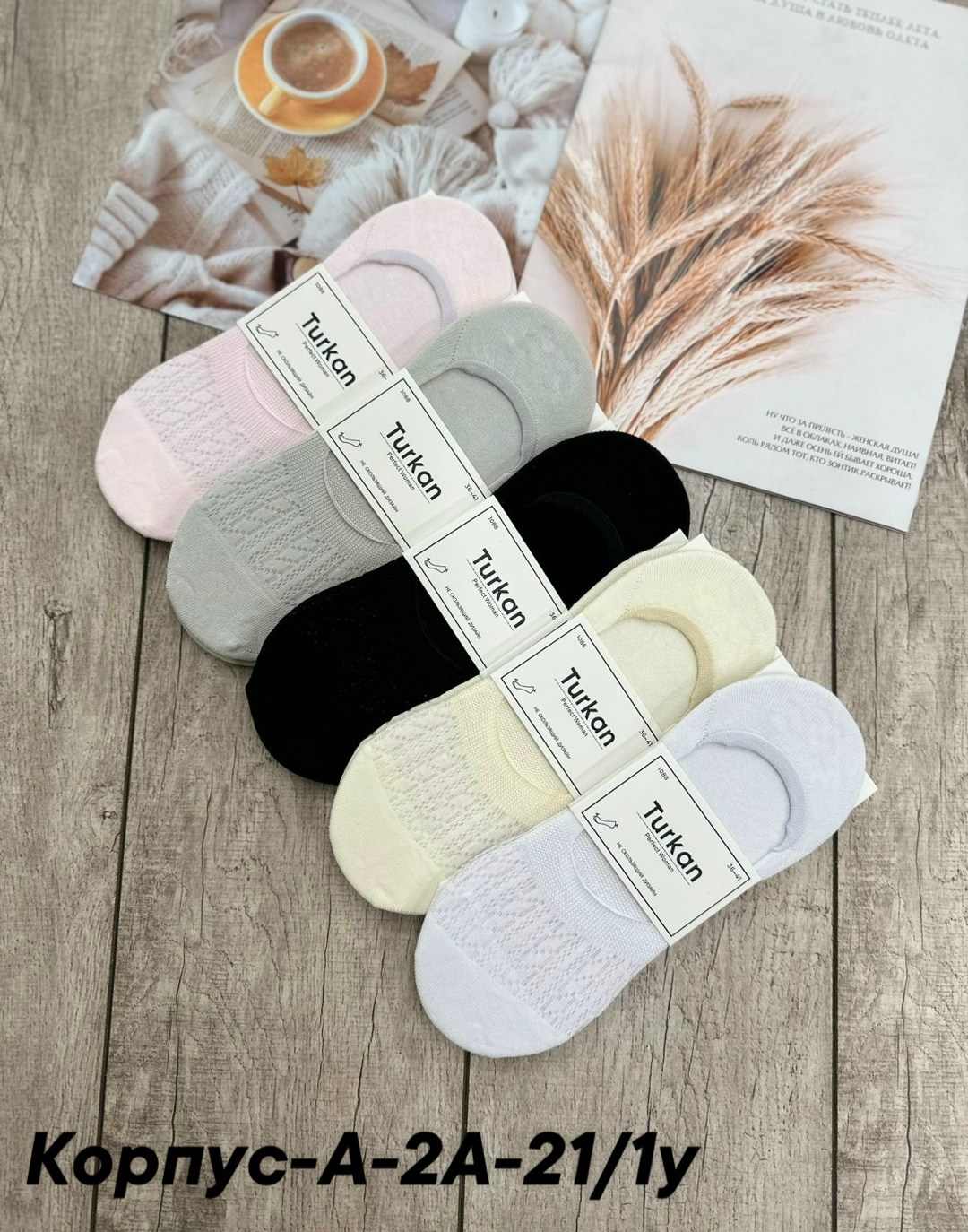 следки женские,носки женские 10 пар,носки женские,носки следки короткие набор,носки следки женские