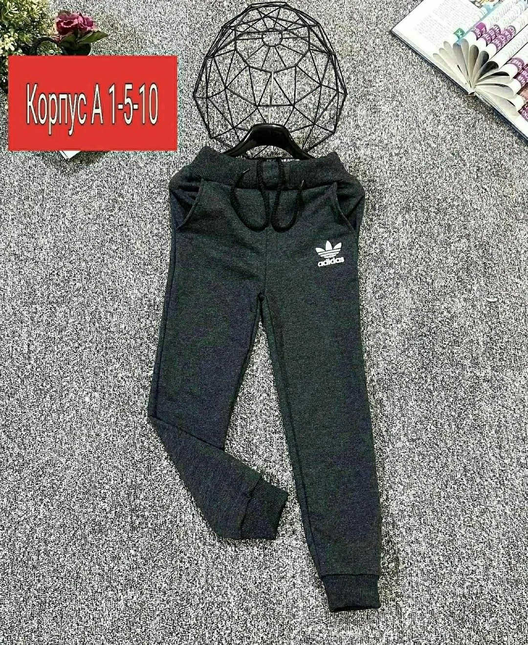спортивные брюки,спортивные штаны для мальчика,спортивные штаны,брюки спортивные подростковые,брюки для мальчика