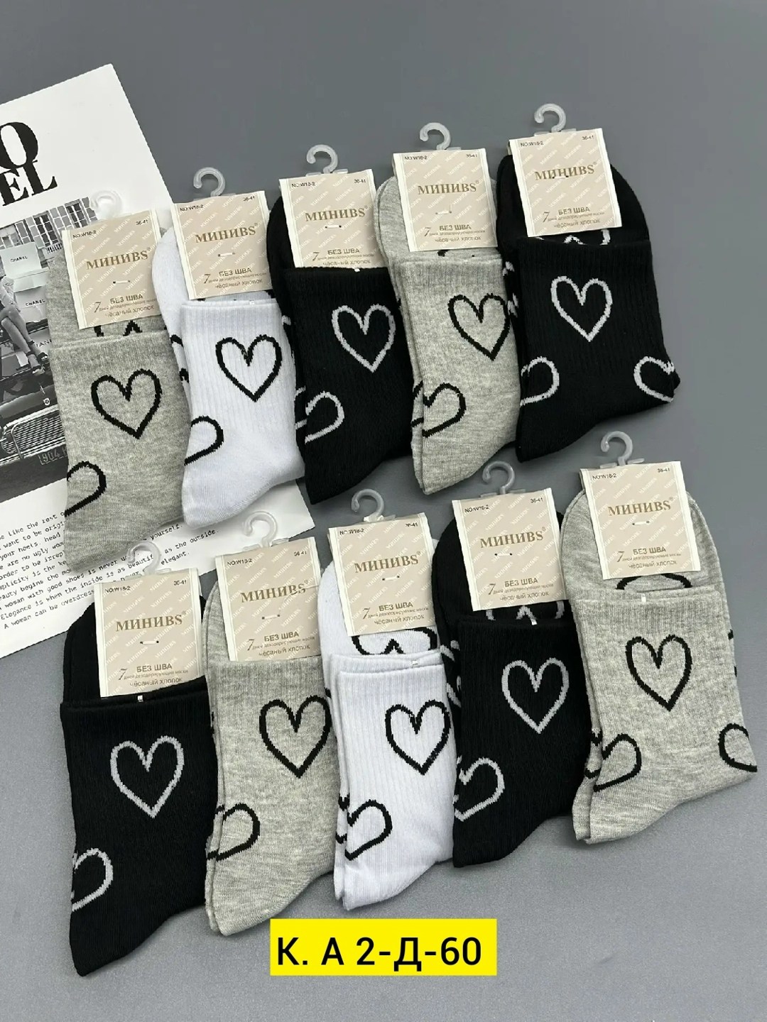 носки женские 10 пар,носки женское,комплект носки женские,носки женские коротки,носки для женщин
