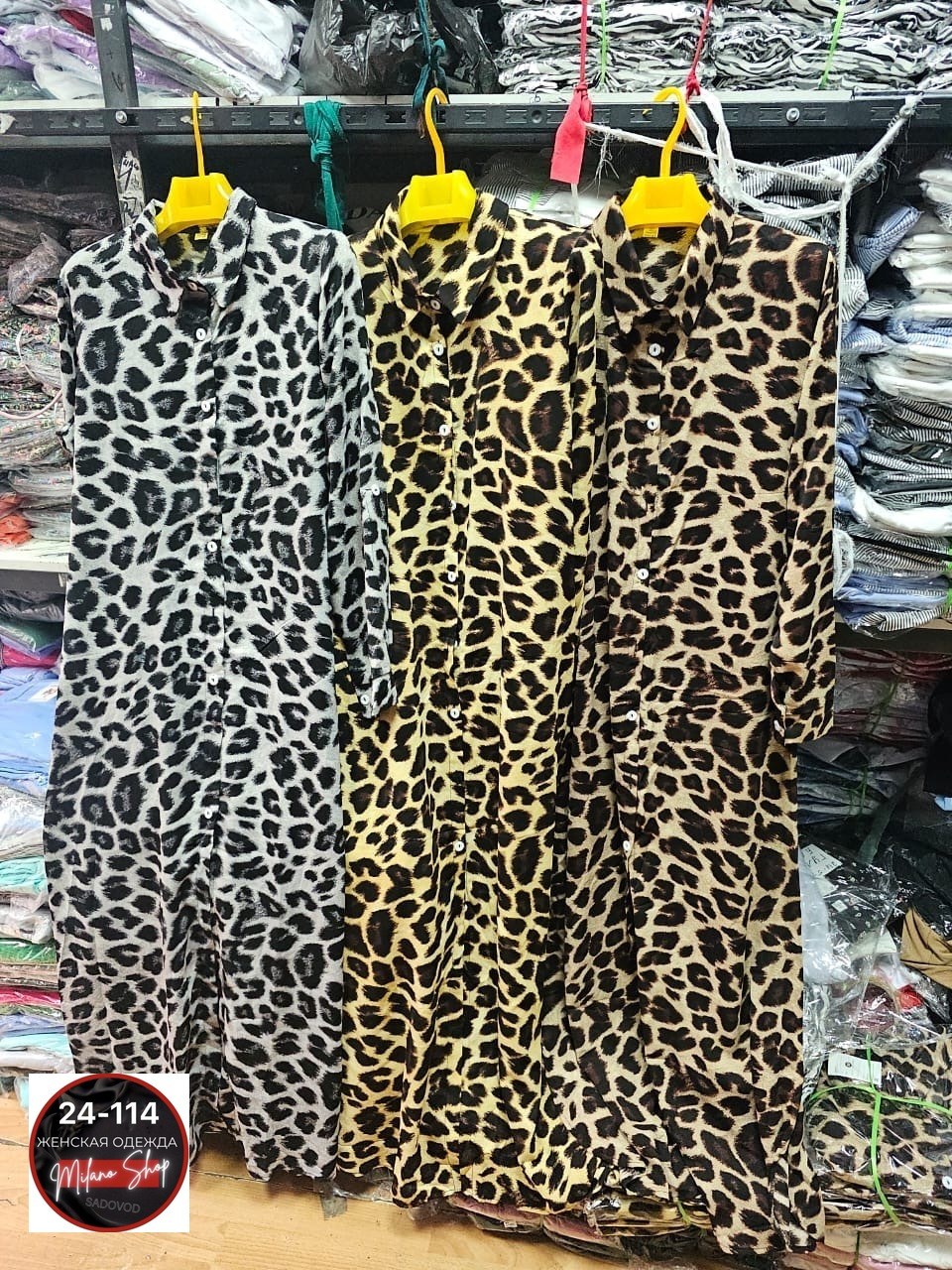 платье с леопардовым принтом,женские длинные платья,леопардовое платье,платье рубашка леопардовое,платье леопард