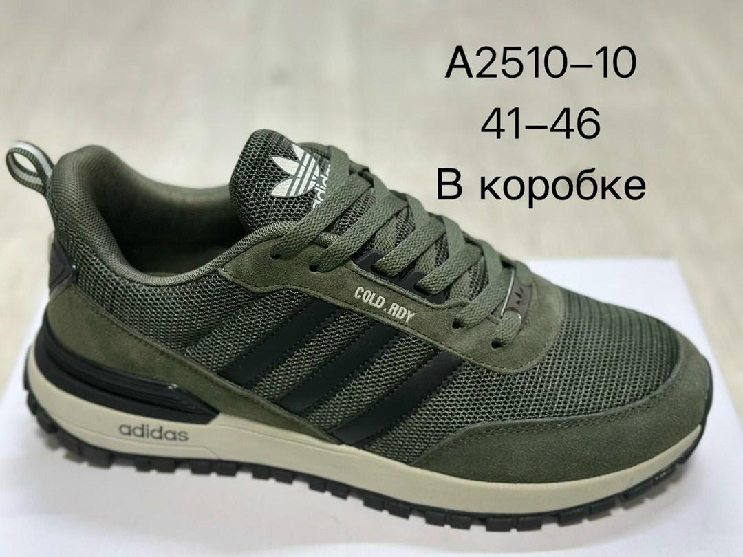 кроссовки мужские adidas,кроссовки adidas,найт бол адидас кроссовки,,кроссовки адидас
