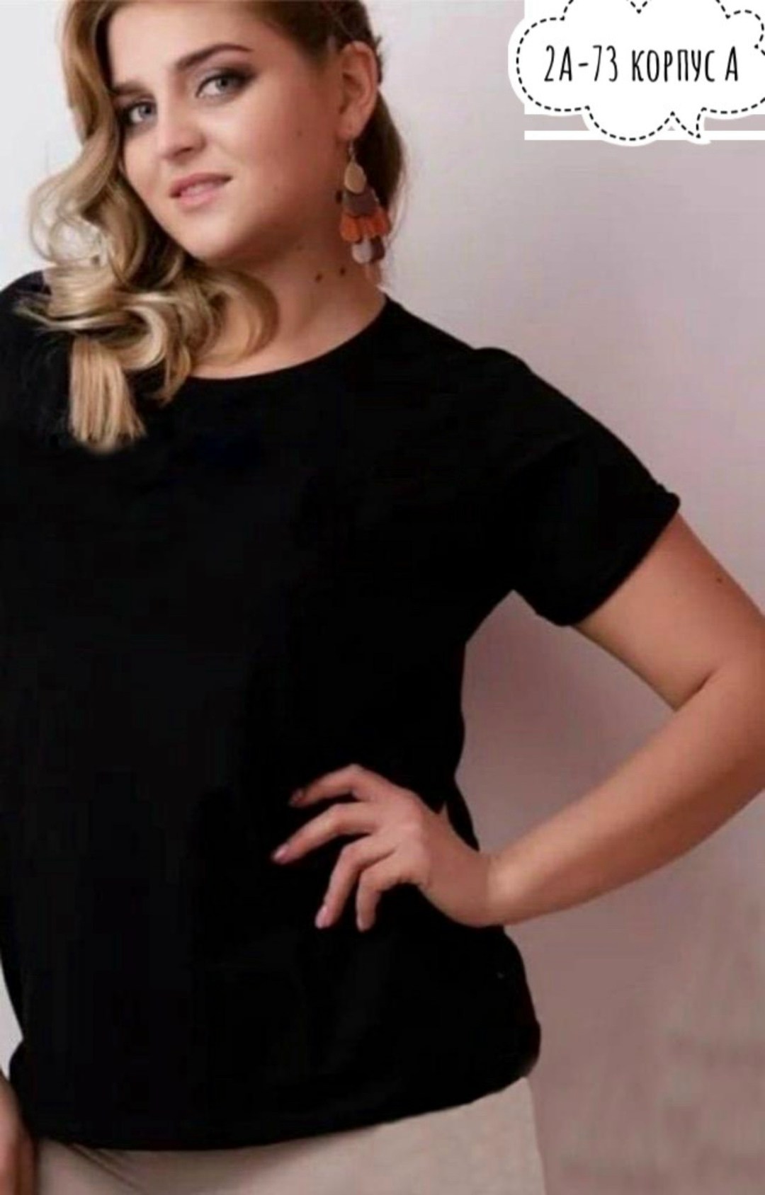 футболки женские больших размеров,футболка больших размеров для женщин,женские блузки больших размеров,футболка женская больших размеров базовая,блузка для полных